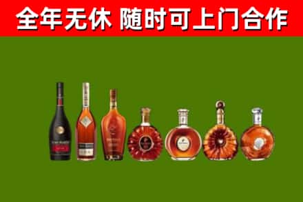 宣州烟酒回收洋酒价格.jpg